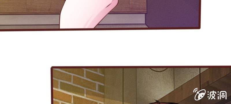 《吸血鬼前男友别撩我》第43话 我会让你只属于我！ 第42页