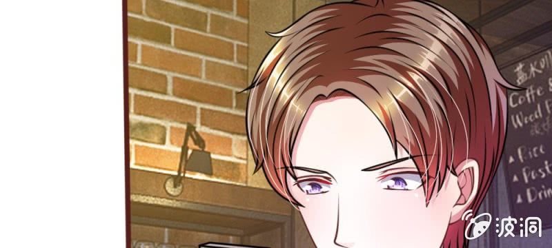 《吸血鬼前男友别撩我》第43话 我会让你只属于我！ 第43页