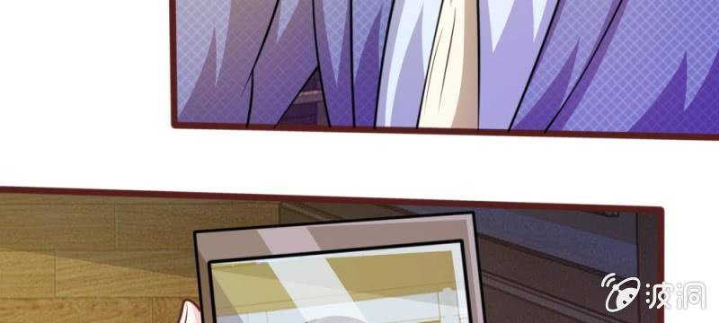 《吸血鬼前男友别撩我》第43话 我会让你只属于我！ 第45页