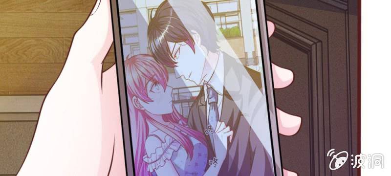 《吸血鬼前男友别撩我》第43话 我会让你只属于我！ 第46页