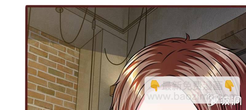 《吸血鬼前男友别撩我》第43话 我会让你只属于我！ 第48页