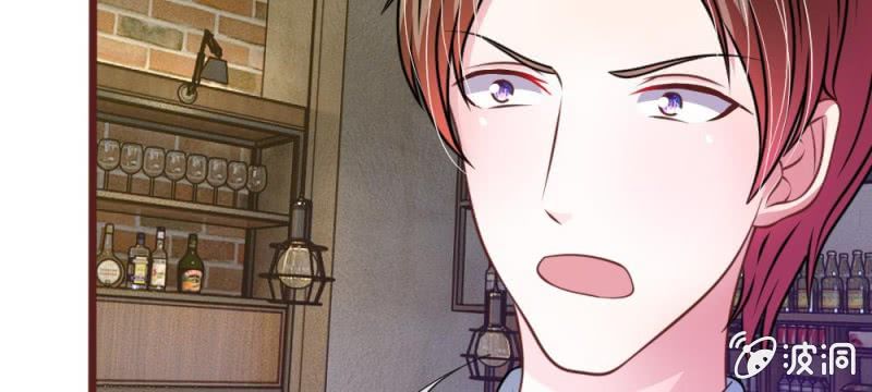 《吸血鬼前男友别撩我》第43话 我会让你只属于我！ 第49页