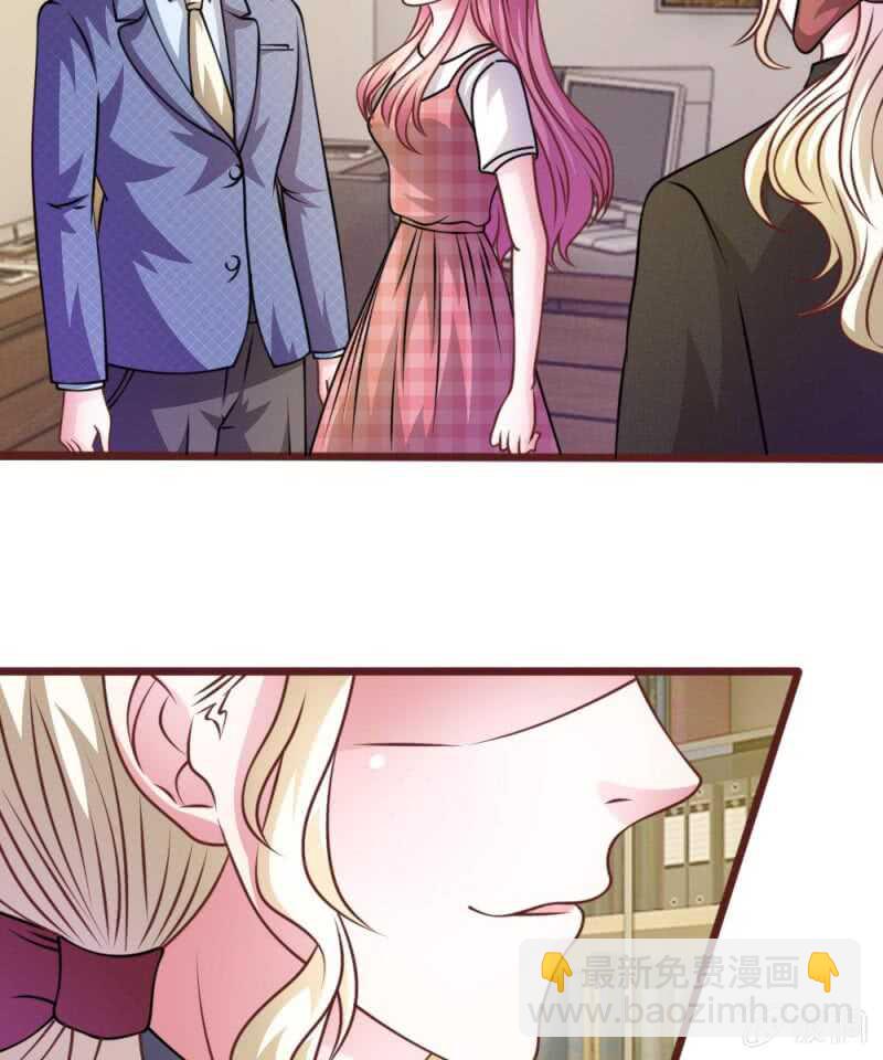 《吸血鬼前男友别撩我》第47话 他俩怎么在一起？ 第33页