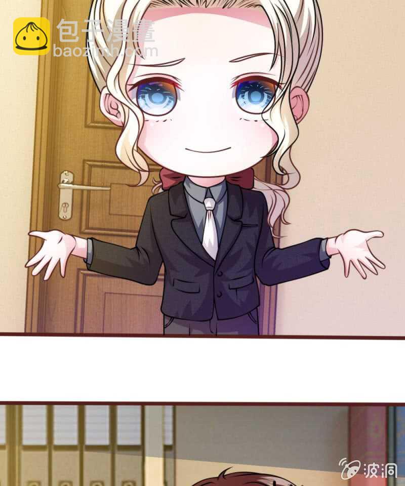 《吸血鬼前男友别撩我》第48话 这可真是个怪人 第20页