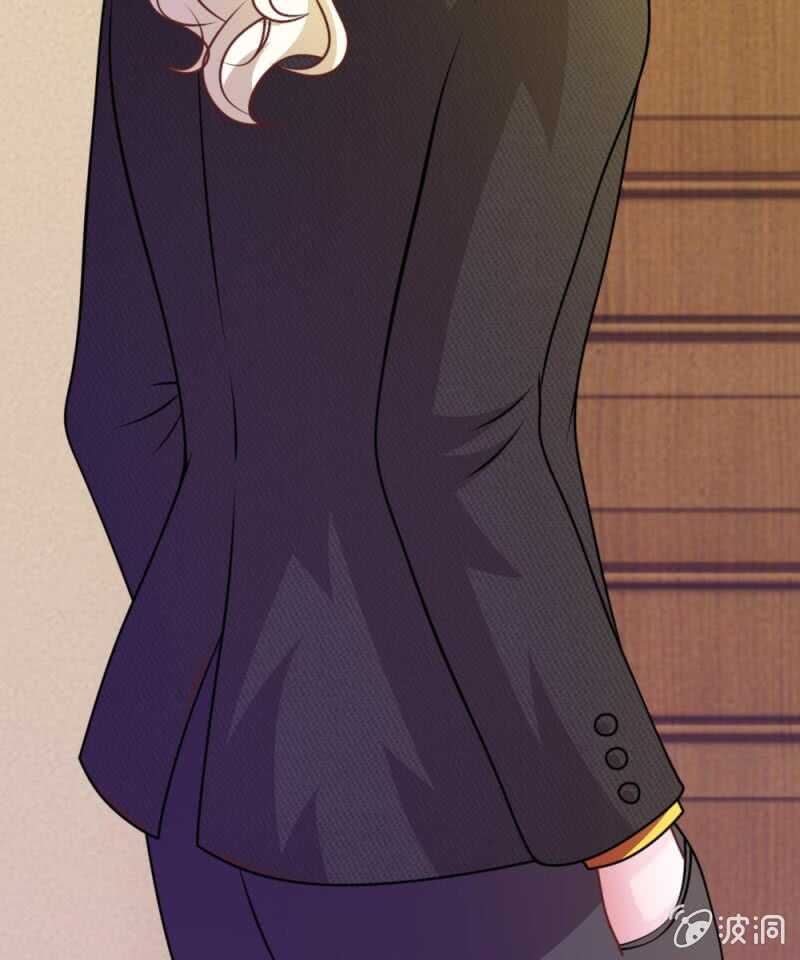 《吸血鬼前男友别撩我》第48话 这可真是个怪人 第24页