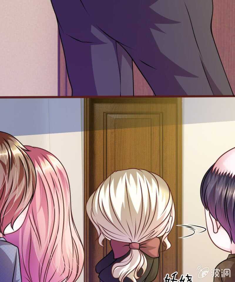 《吸血鬼前男友别撩我》第48话 这可真是个怪人 第25页