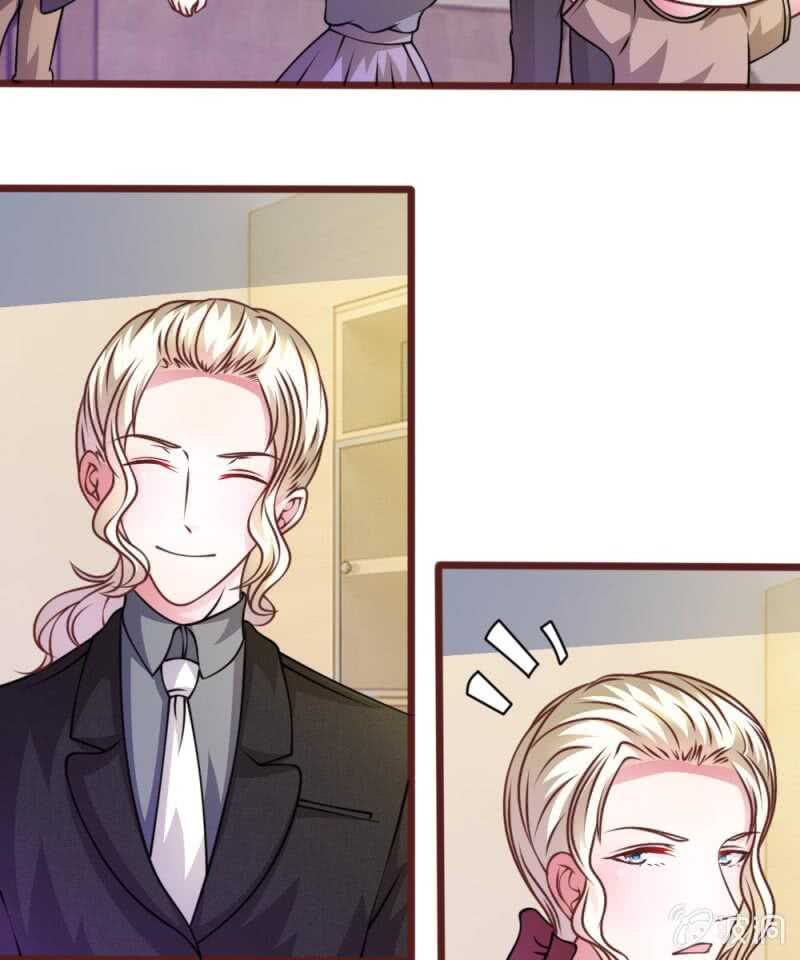 《吸血鬼前男友别撩我》第48话 这可真是个怪人 第31页