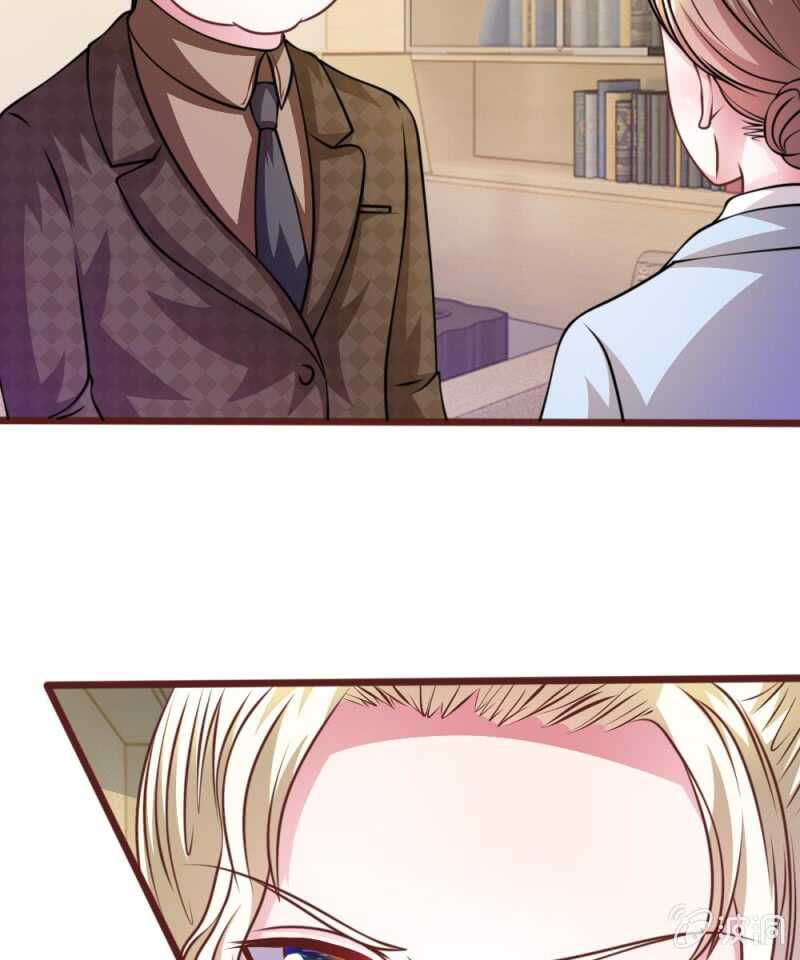 《吸血鬼前男友别撩我》第48话 这可真是个怪人 第7页