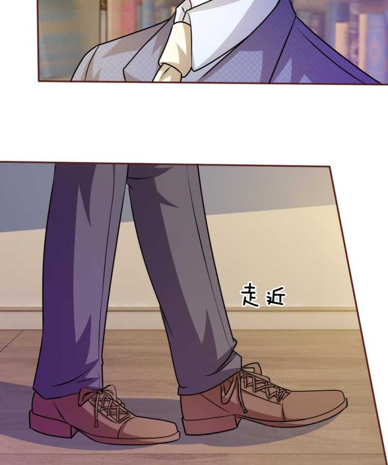 《吸血鬼前男友别撩我》第46话 遇到奇怪的人 第26页
