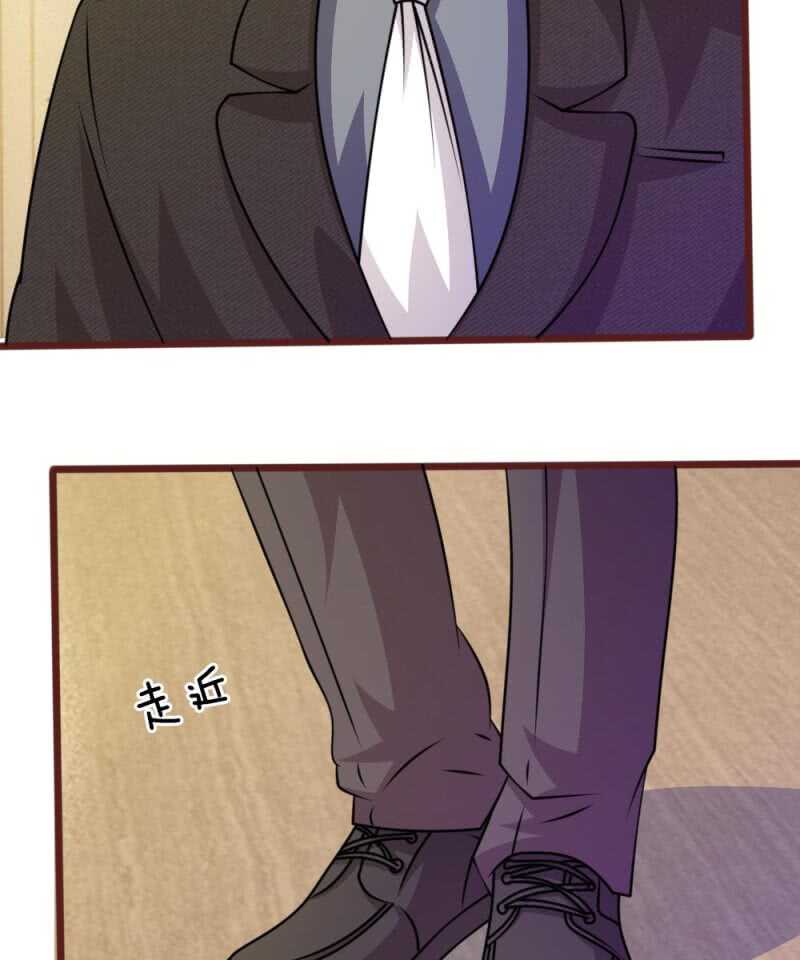 《吸血鬼前男友别撩我》第45话你这个混蛋！ 第22页