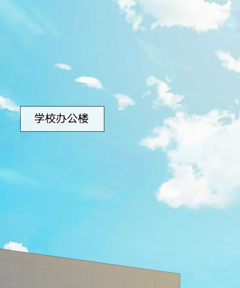 《吸血鬼前男友别撩我》第45话你这个混蛋！ 第9页