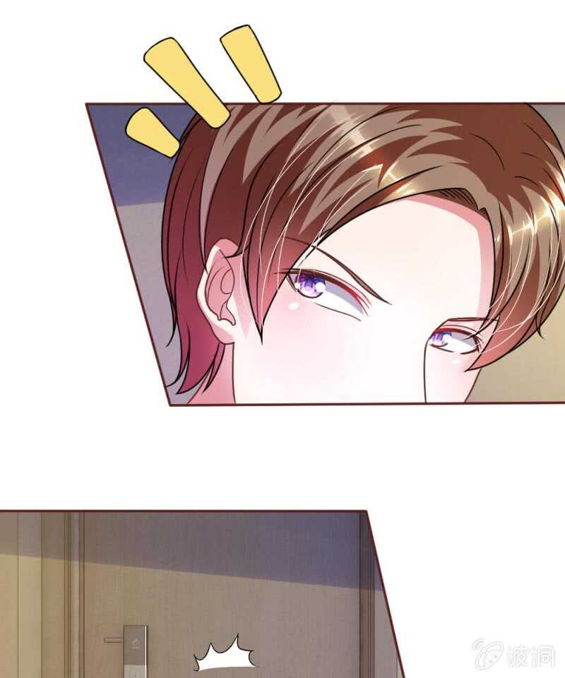 《吸血鬼前男友别撩我》第51话 我要杀了你 第11页