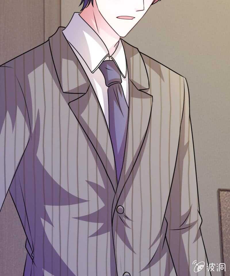 《吸血鬼前男友别撩我》第51话 我要杀了你 第16页