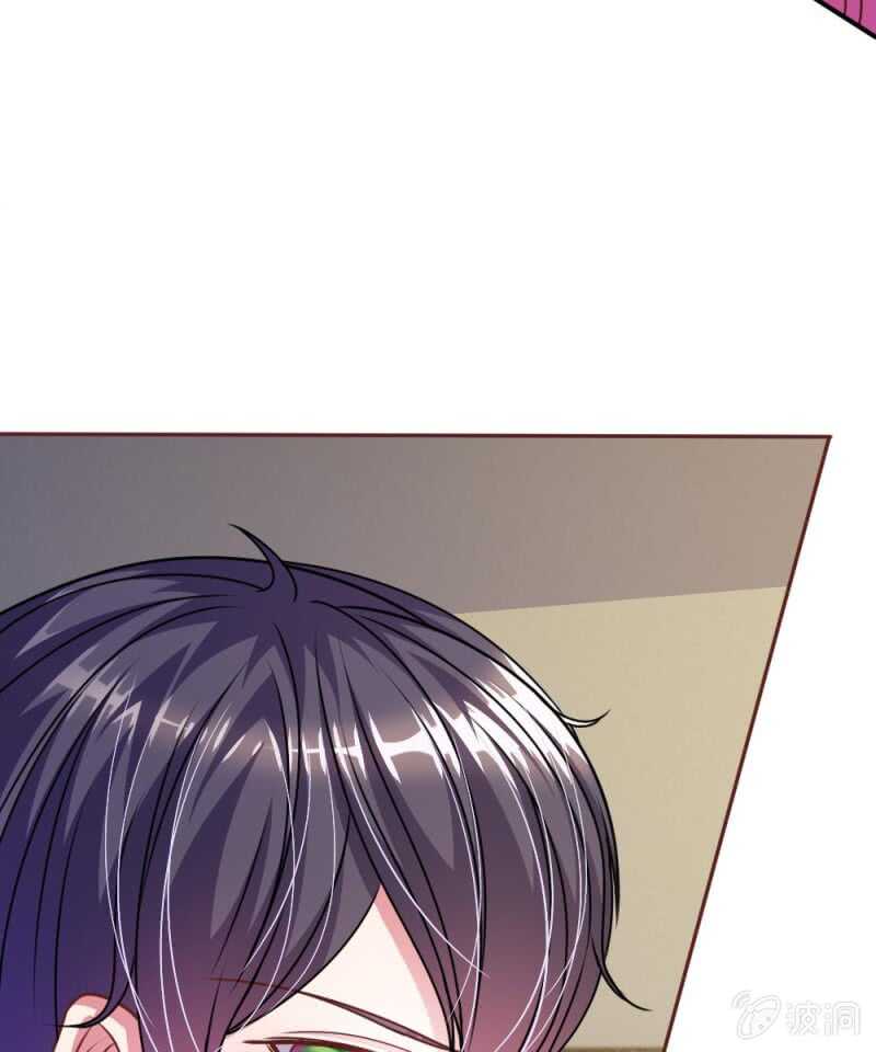《吸血鬼前男友别撩我》第51话 我要杀了你 第24页