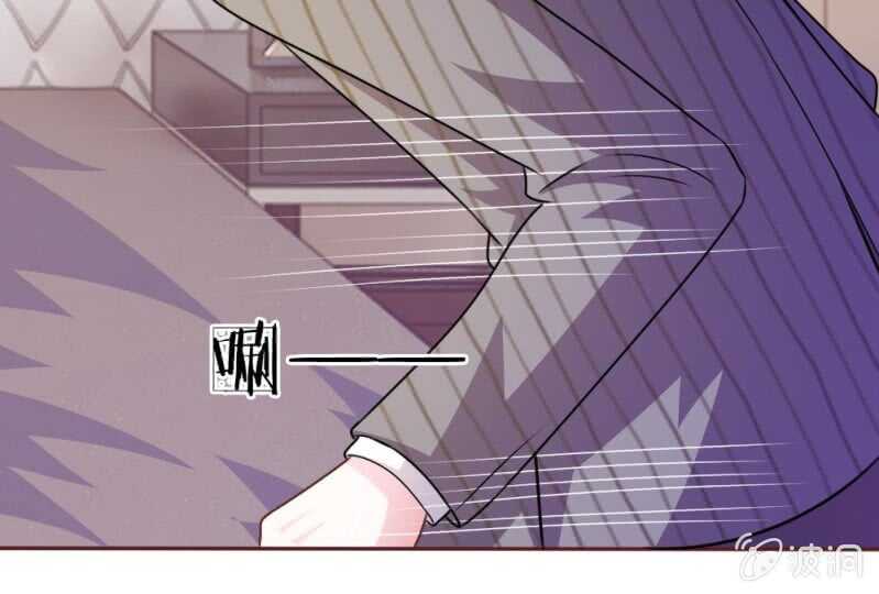 《吸血鬼前男友别撩我》第51话 我要杀了你 第36页