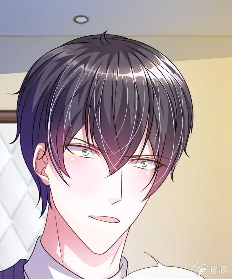 《吸血鬼前男友别撩我》第51话 我要杀了你 第42页