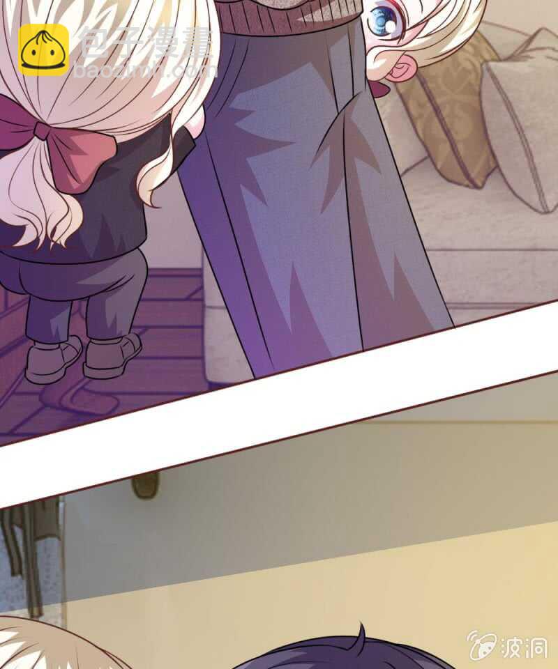 《吸血鬼前男友别撩我》第51话 我要杀了你 第46页