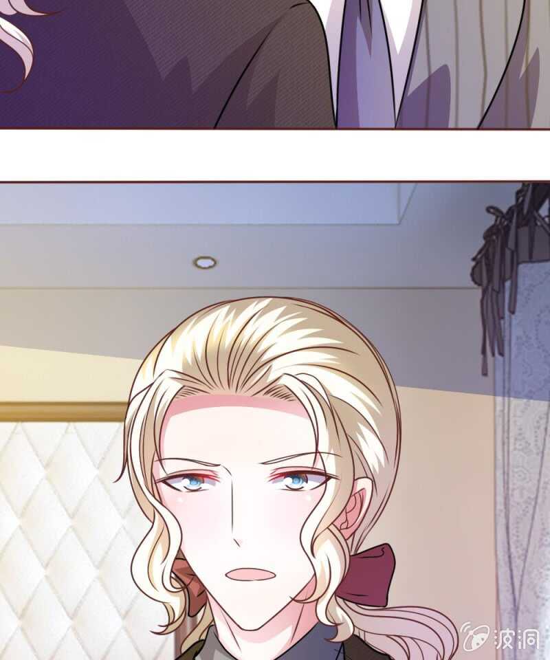 《吸血鬼前男友别撩我》第51话 我要杀了你 第49页