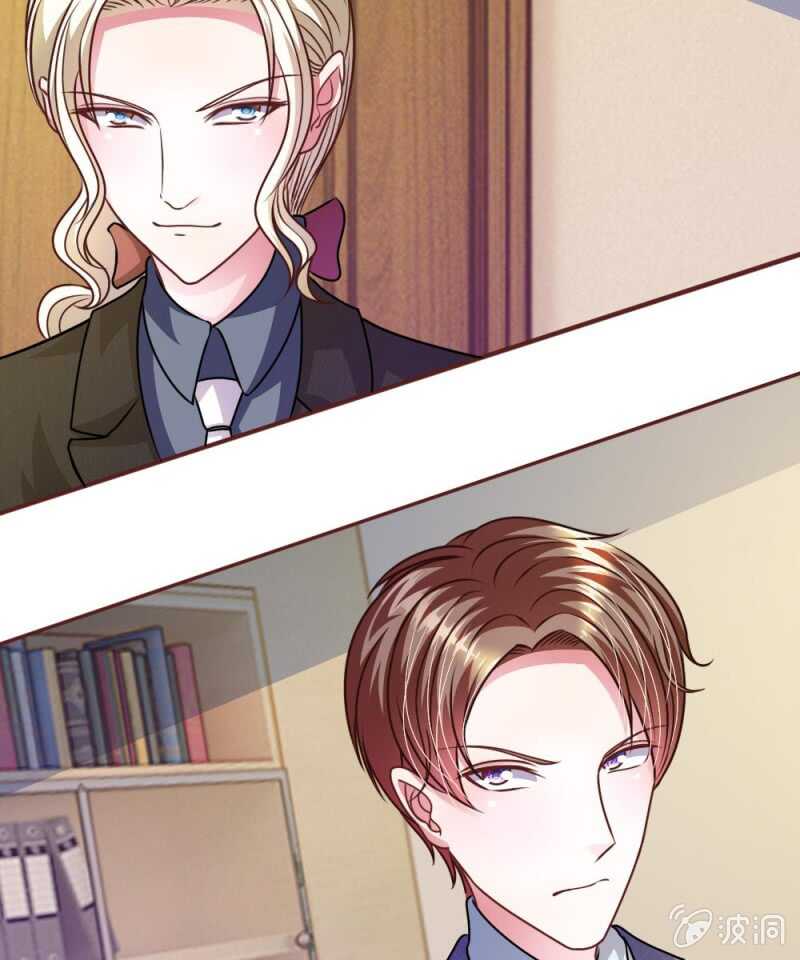 《吸血鬼前男友别撩我》第49话 微微禁得住诱惑吗 第16页