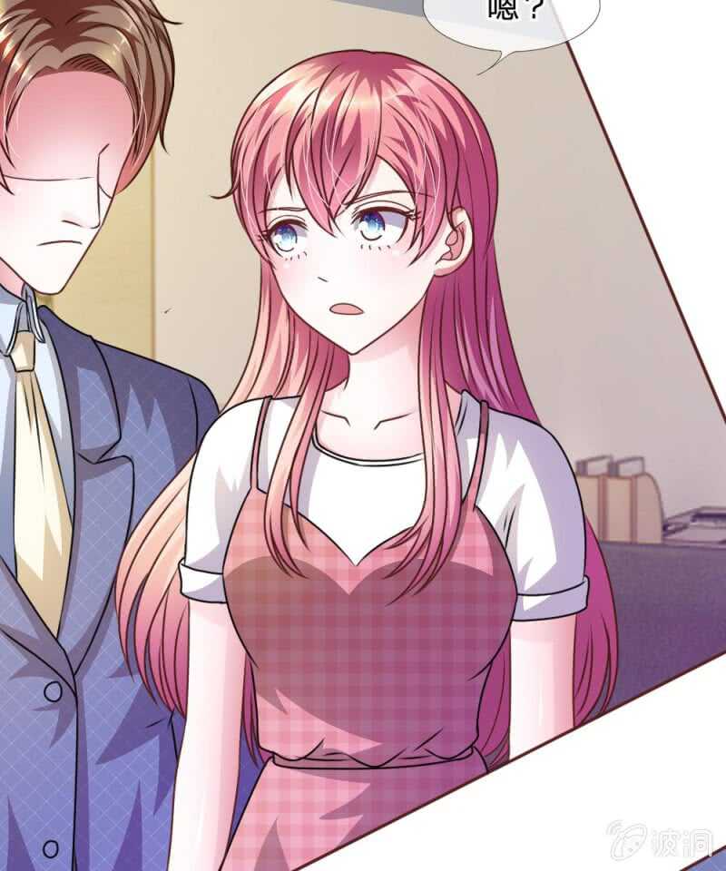 《吸血鬼前男友别撩我》第49话 微微禁得住诱惑吗 第25页