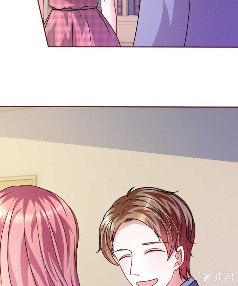 《吸血鬼前男友别撩我》第49话 微微禁得住诱惑吗 第32页