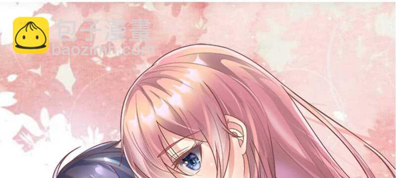 《吸血鬼前男友别撩我》第49话 微微禁得住诱惑吗 第7页