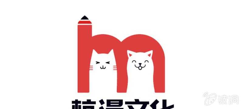 《吸血鬼前男友别撩我》第49话 微微禁得住诱惑吗 第8页