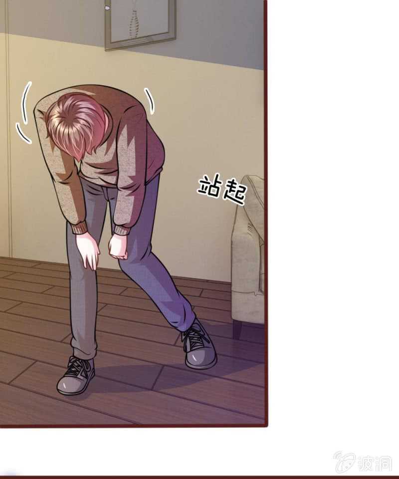《吸血鬼前男友别撩我》第52话 他俩是一伙的？ 第26页