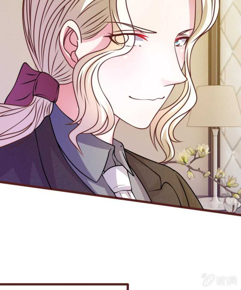《吸血鬼前男友别撩我》第52话 他俩是一伙的？ 第30页