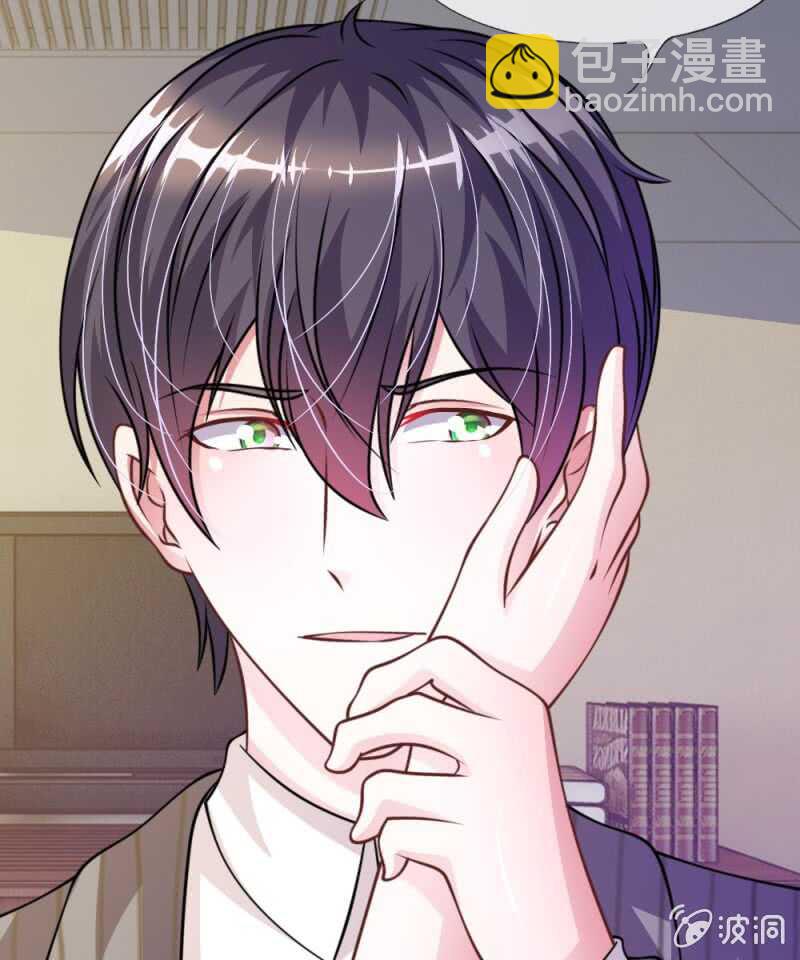 《吸血鬼前男友别撩我》第52话 他俩是一伙的？ 第34页