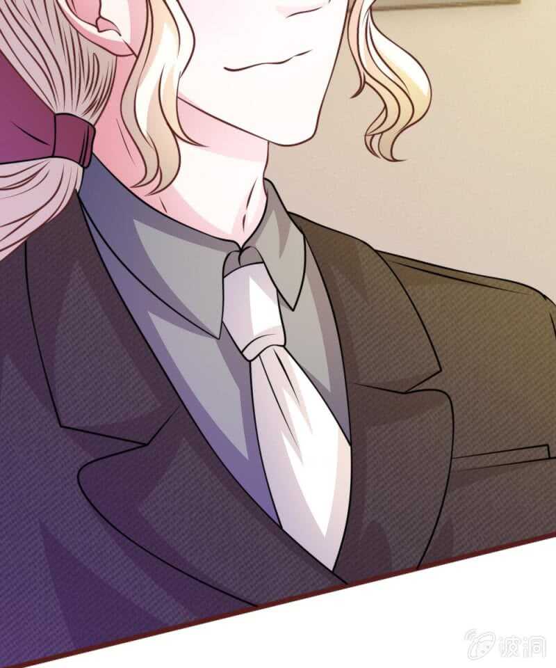 《吸血鬼前男友别撩我》第52话 他俩是一伙的？ 第44页