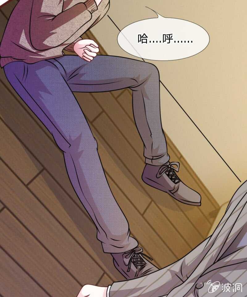 《吸血鬼前男友别撩我》第52话 他俩是一伙的？ 第7页
