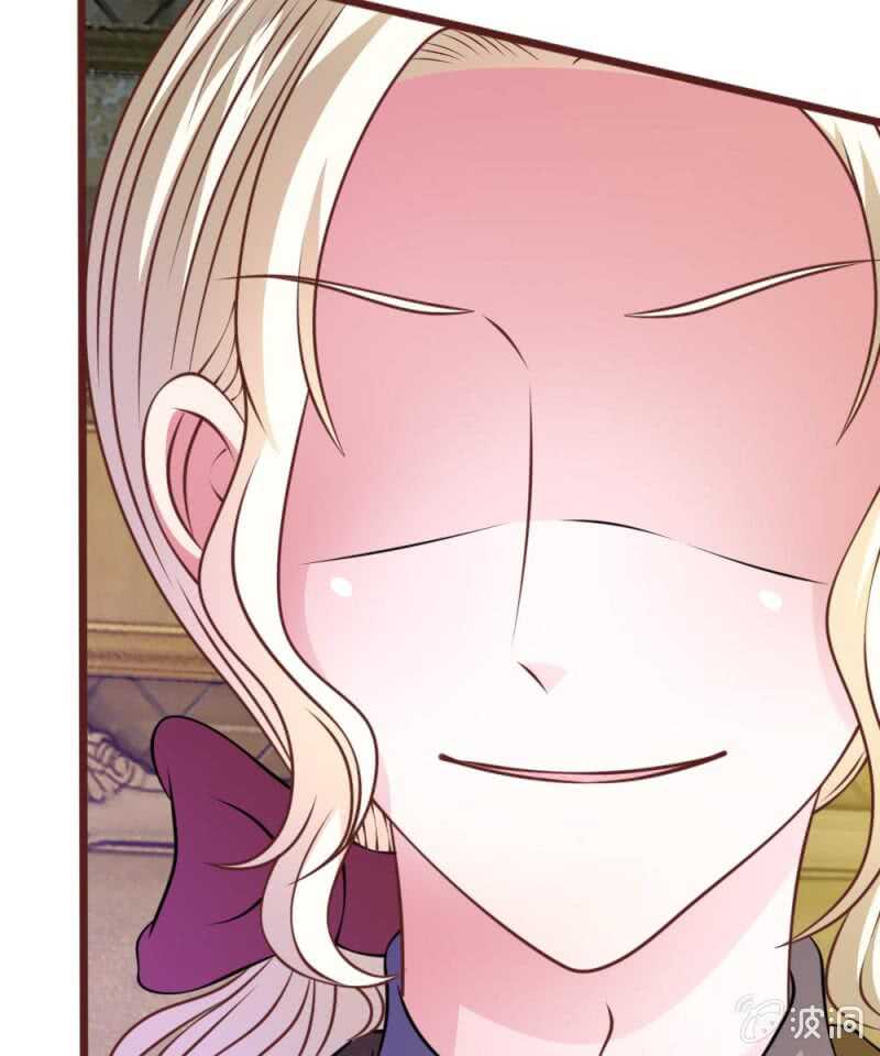 《吸血鬼前男友别撩我》第50话 家明的计划 第13页
