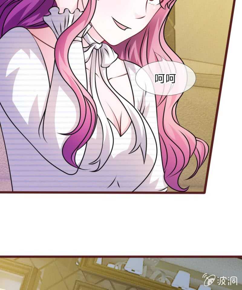 《吸血鬼前男友别撩我》第50话 家明的计划 第15页