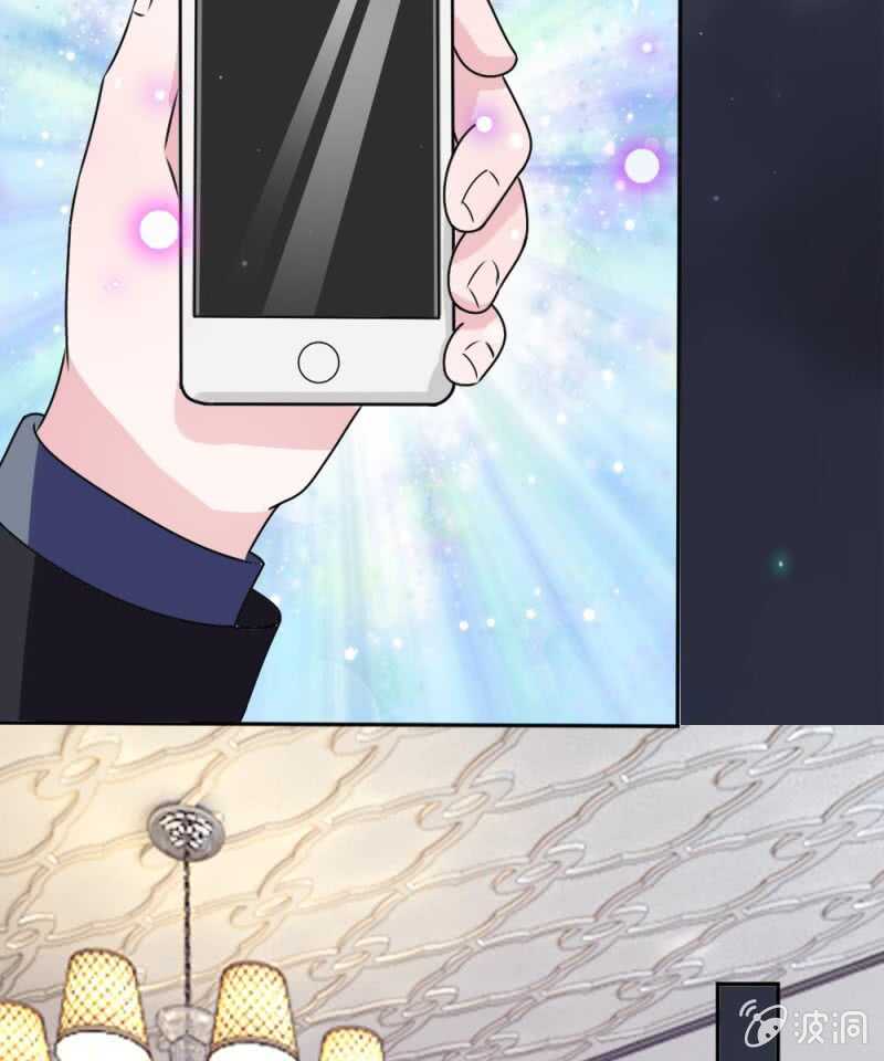《吸血鬼前男友别撩我》第53话 怎么这么主动？ 第10页