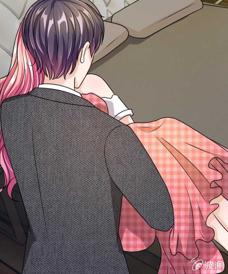 《吸血鬼前男友别撩我》第53话 怎么这么主动？ 第16页