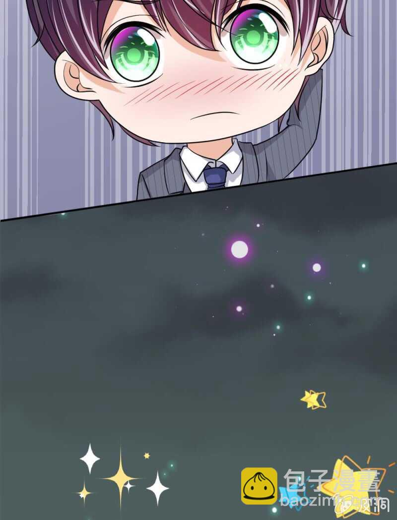 《吸血鬼前男友别撩我》第53话 怎么这么主动？ 第28页