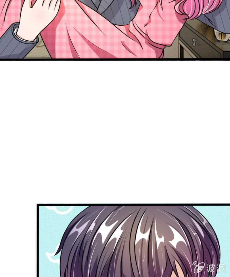 《吸血鬼前男友别撩我》第53话 怎么这么主动？ 第30页