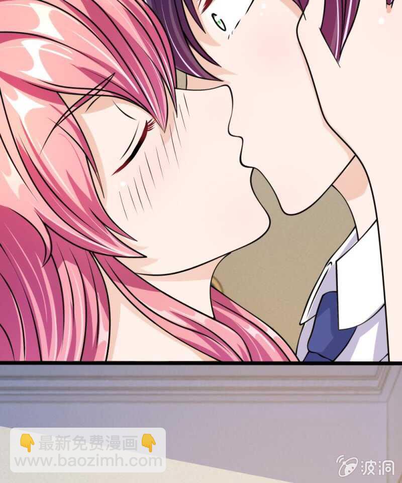 《吸血鬼前男友别撩我》第53话 怎么这么主动？ 第34页