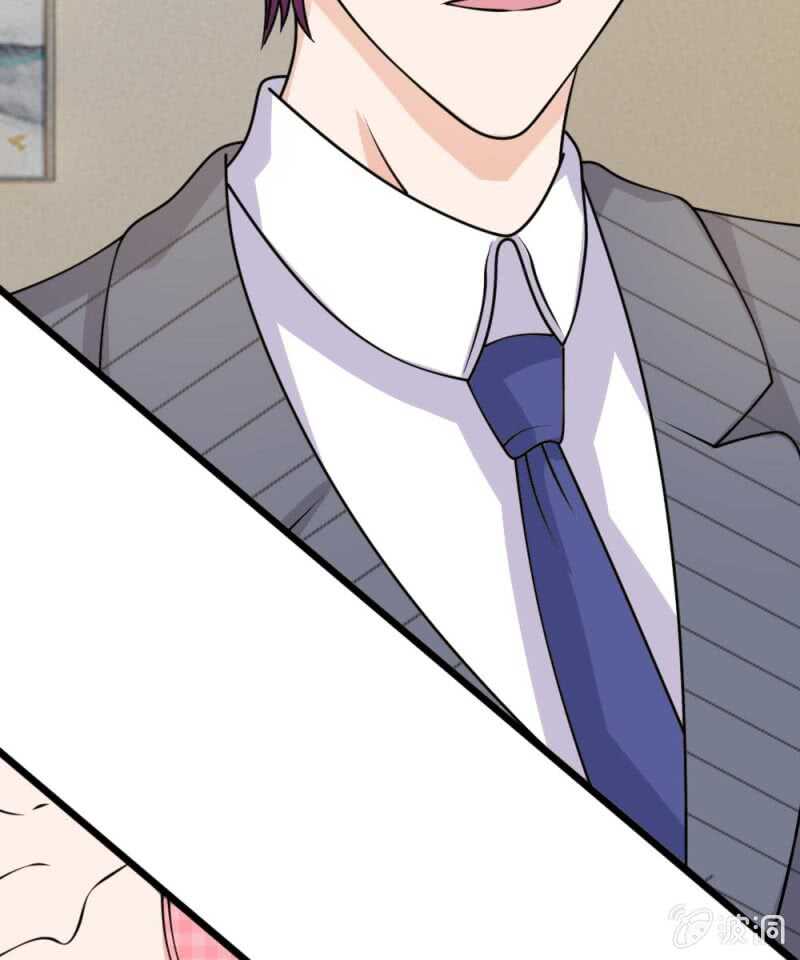 《吸血鬼前男友别撩我》第53话 怎么这么主动？ 第37页