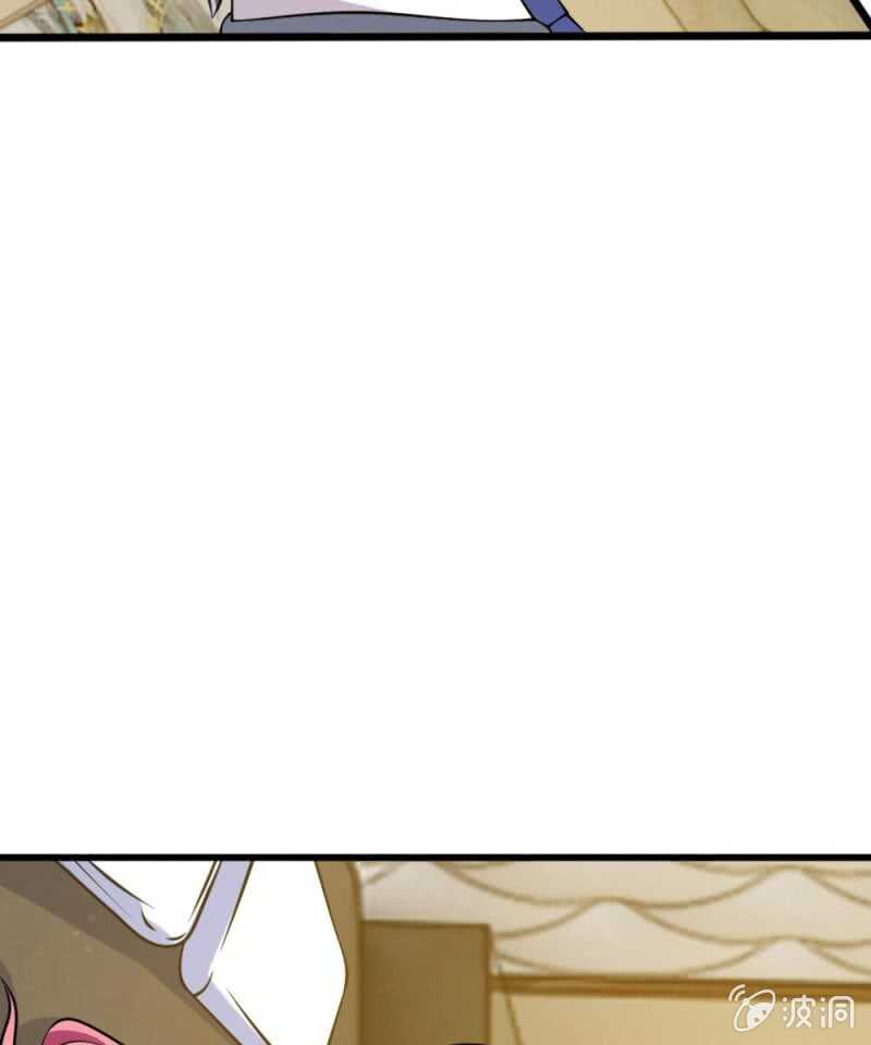 《吸血鬼前男友别撩我》第53话 怎么这么主动？ 第41页
