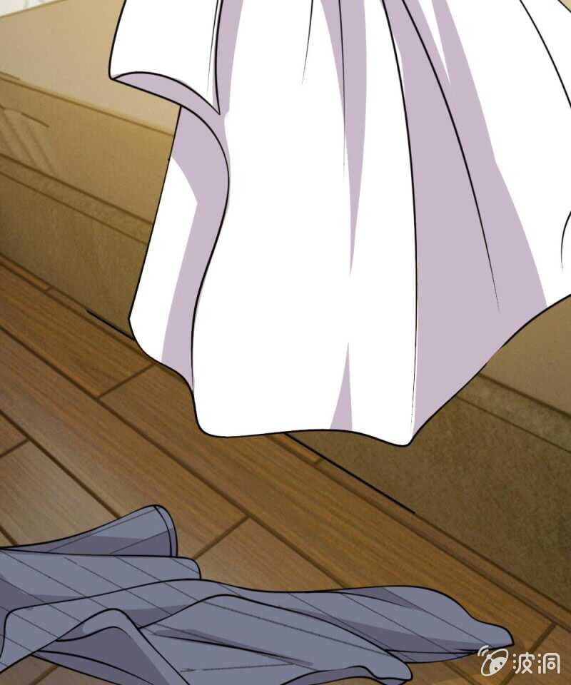《吸血鬼前男友别撩我》第53话 怎么这么主动？ 第45页