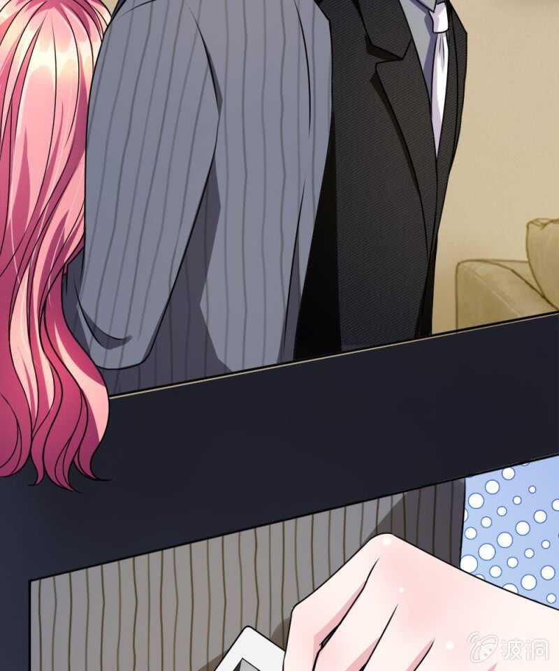 《吸血鬼前男友别撩我》第53话 怎么这么主动？ 第6页