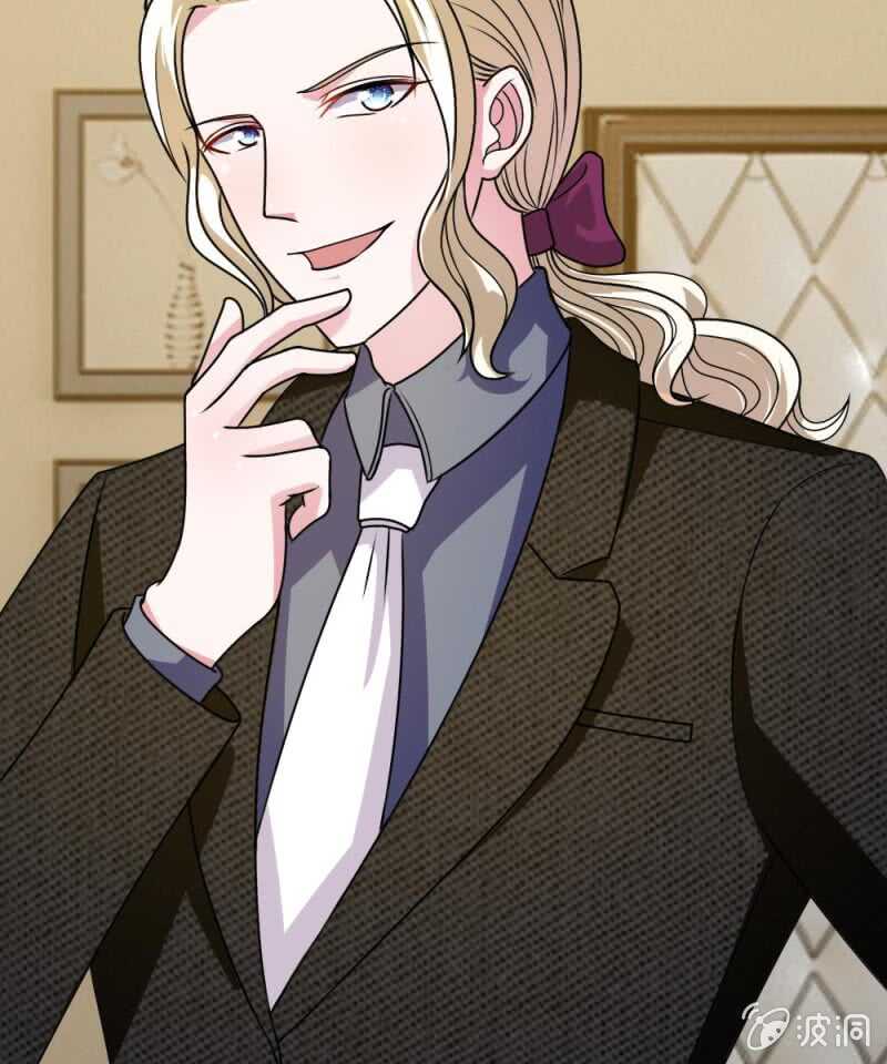 《吸血鬼前男友别撩我》第53话 怎么这么主动？ 第8页