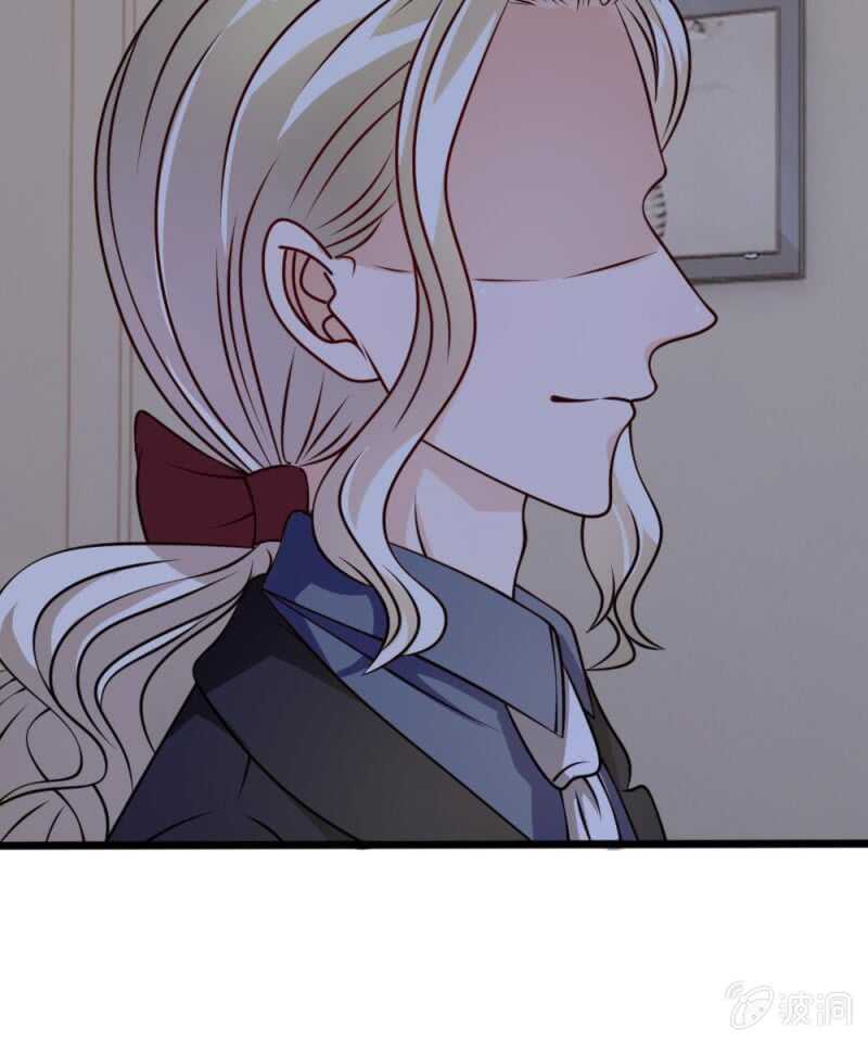 《吸血鬼前男友别撩我》第54话 终于如愿以偿 第19页