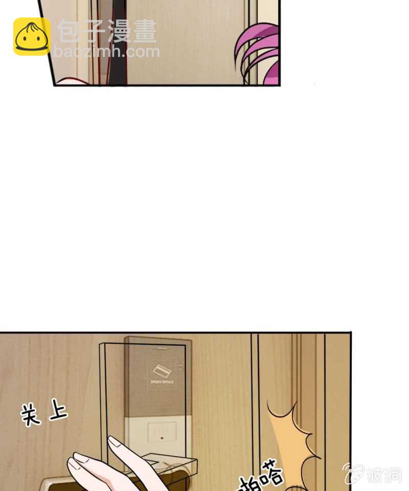 《吸血鬼前男友别撩我》第54话 终于如愿以偿 第30页