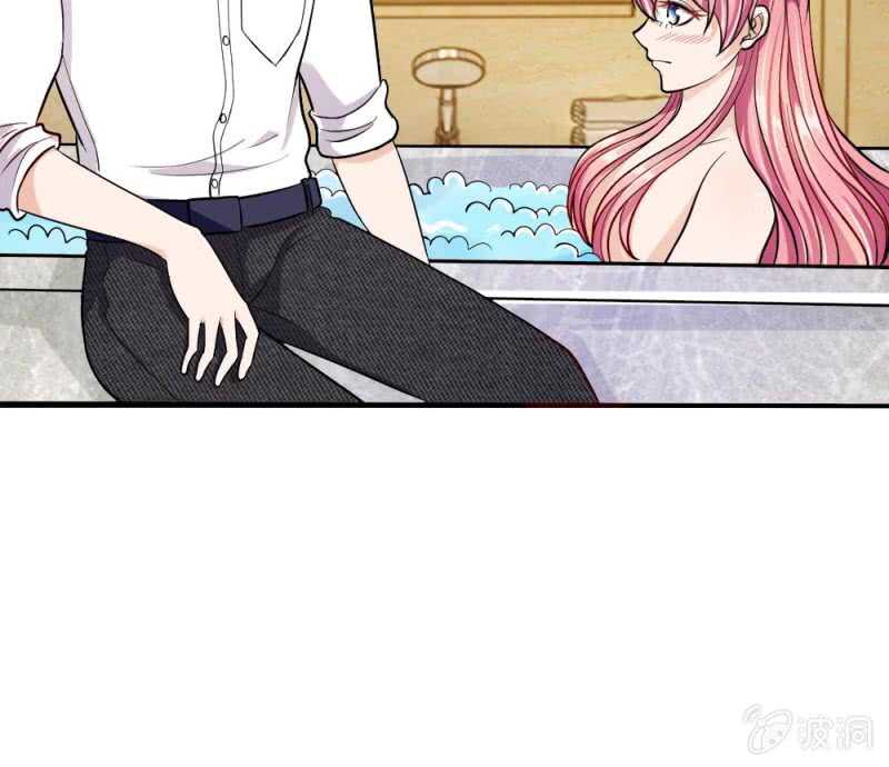 《吸血鬼前男友别撩我》第54话 终于如愿以偿 第44页