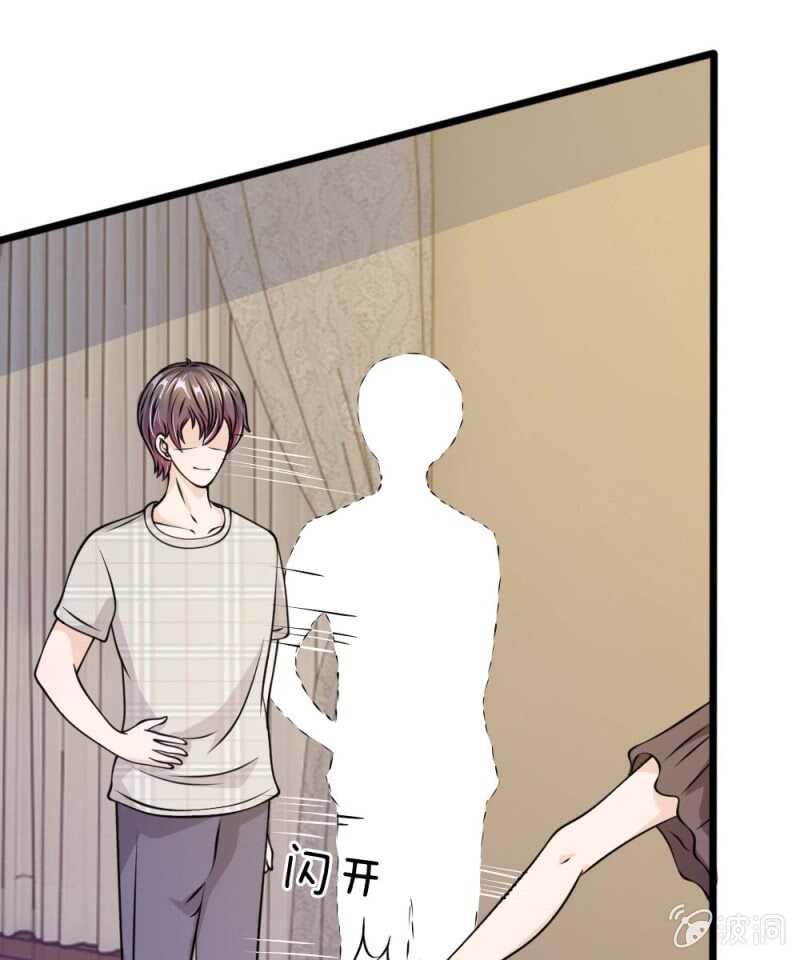 《吸血鬼前男友别撩我》第56话 他怎么这么无耻！ 第25页