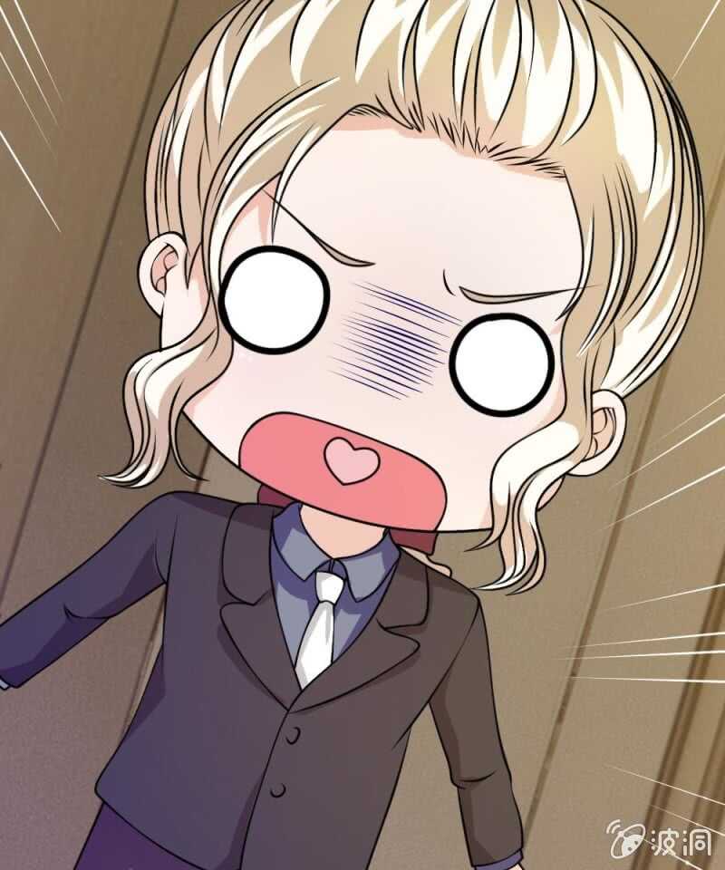 《吸血鬼前男友别撩我》第56话 他怎么这么无耻！ 第37页