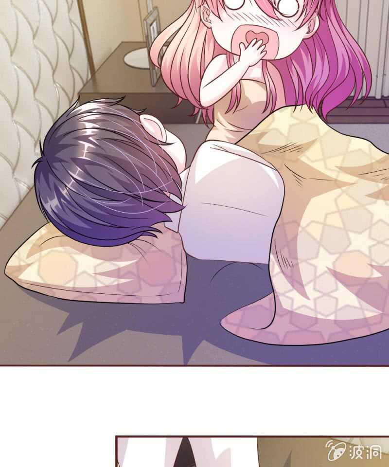 《吸血鬼前男友别撩我》第55话 天啊！这是怎么回事？ 第19页